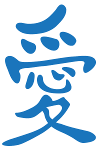 위례하늘애한의원 로고